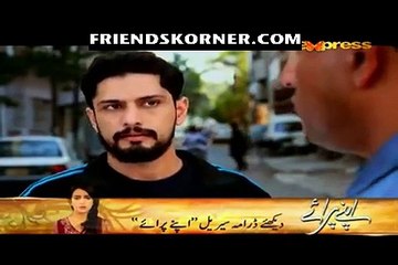 Naseeboon Jali Nargis Episode 17