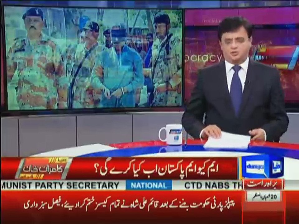 Dunya Kamran Khan Kay Sath - 16th May 2017 Part-2