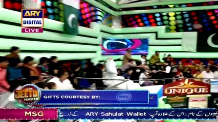 Jeeto Pakistan p1