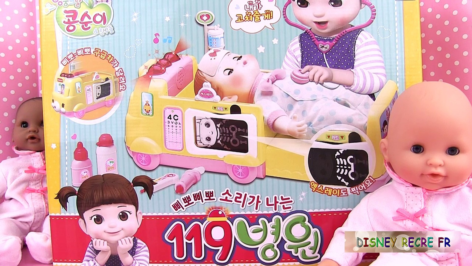 Ambulance Baby Doll Doctor Corolle Mon Premier Bebe Malade Doc La Peluche Video Dailymotion