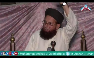 hamari pehchan kya hay ??? by Muhammad Arshad ul Qadri