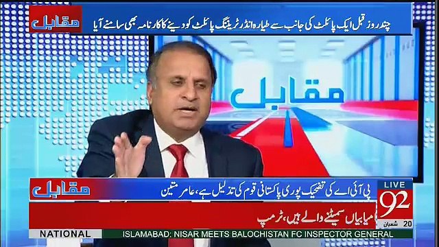 Hamaray Leader Kaise Atay Hain Jhoot Bol Kay Vote Le Kay Aur Humaray Par Hukumrani Kartay Hain.. Rauf Klasra