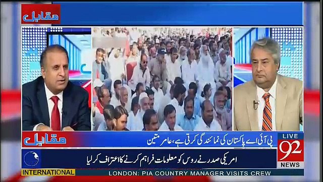 Rauf Klasra Hukumrano Par Baras Pary