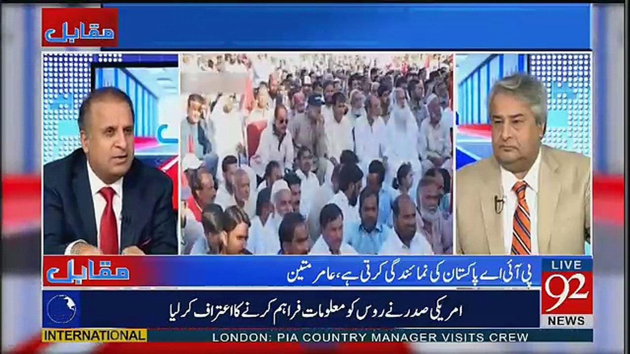 Rauf Klasra Hukumrano Par Baras Pary