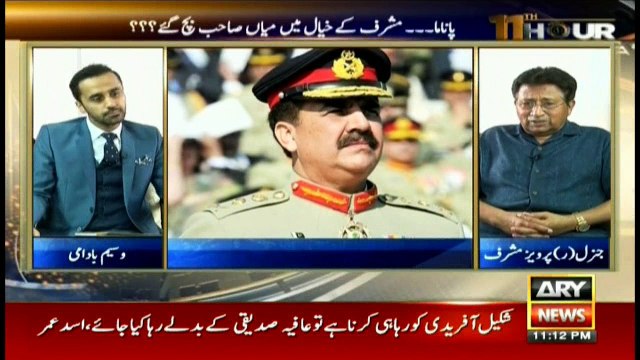 Pervez Musharraf on Raheel Sharif's appointment as leader of Islamic Military Alliance