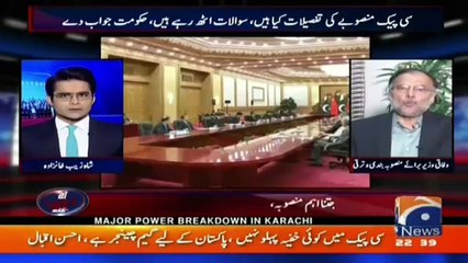 Gwadar Project Ko Controversial Banany Waloon Ko PMLN Leader Ahsan Iqbal Ka Zabardat Jawab