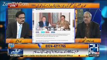 Chaudhary Ghulam Hussain Telling About Para 18 Of Dawn Leaks..