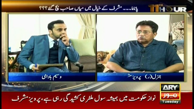 Pervez Musharraf on Karachi's politics