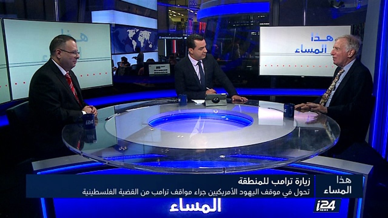 تحول في موقف اليهود الامريكيين جراء موقف ترامب من القضية الفلسطينية