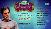 Bangla Top Hit Songs  - Mrinal Chakraborty
