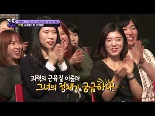 이경규를 한 번에 번쩍 안아드는 그녀! [이경규의 진짜 카메라] 4회 20151006