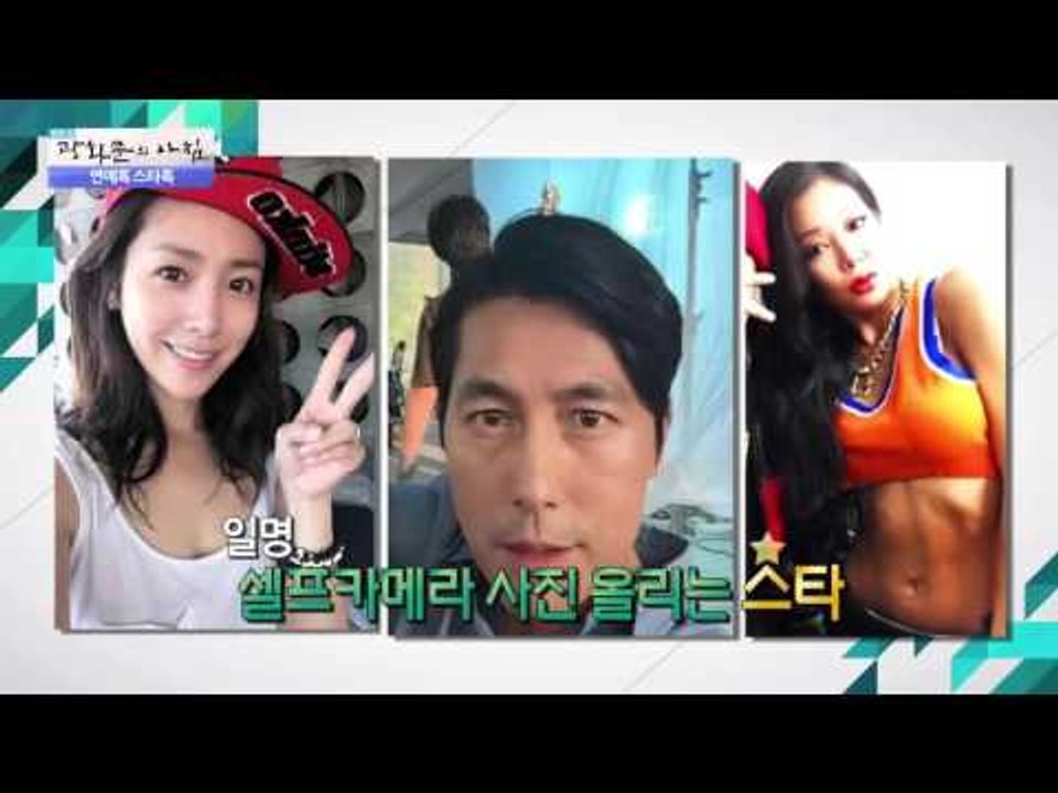 조정석 11년만에 어머님께 집선물 [광화문의 아침] 84회 20151006