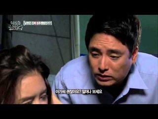 남편은 진짜 성추행범인가? [이것은 실화다] 51회 20151005