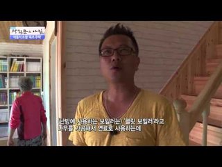 이동식 소형 목조주택 [광화문의 아침] 84회 20151006
