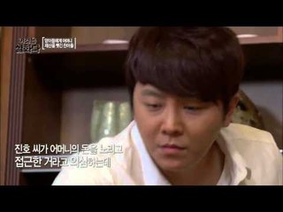 밝혀진 내 연남의 두얼굴 [이것은 실화다] 51회 20151005