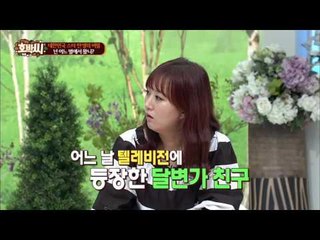 역삼동 H학원 동기 김태훈과 이병헌! [호박씨] 19회 20151006