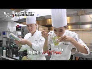 오정연의 바질 페스토 파스타 [앞치마 휘날리며] 6회 20151004