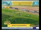 ساعة رياضة | مصر المقاصة يتعادل مع المصري 2-2 في مباراة مثيرة