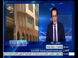 مصر العرب |  شاهد…رئيس المنتدى المصري للدراسات الاقتصادية يحلل سبب أزمة الدولار