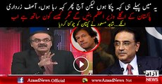 Asif Zardari Ke Establishment Se Taluqat Ab Kaise Hain