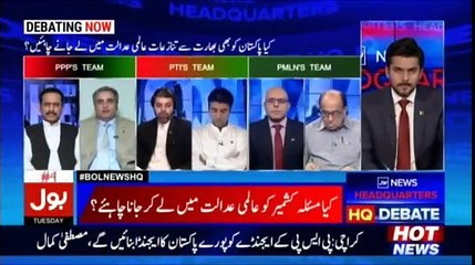 Bol News Headquarter – 16th May 2017