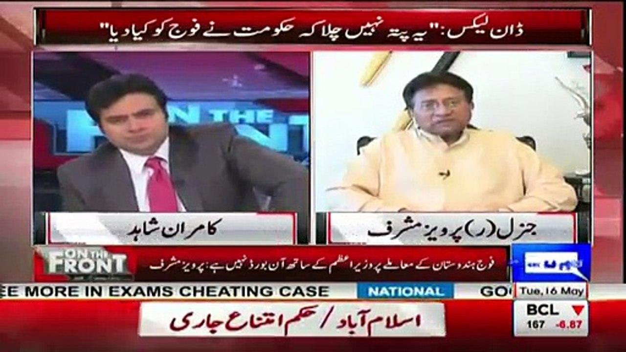 Musharaf Gives Important Message to IK