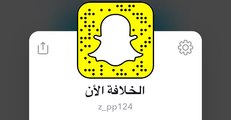 Amaq News-Affiliated Snapchat Account Emerges Online