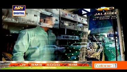 Dil-e-Barbaad Episode 19  Full