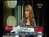 #الستات_مايعرفوش_يكدبوا | كل ولا تأكل | تغذية الحامل