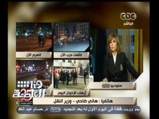 #هنا_العاصمة | وزير النقل : خلال 6 شهور ستكون هناك كاميرات في جميع محطات مصر