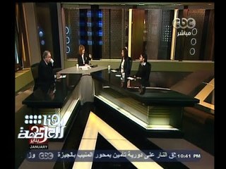 #هنا_العاصمة | أحمد بهاء الدين وحوار حول الذكرى الرابعة لثورة 25 يناير | الجزء الأول