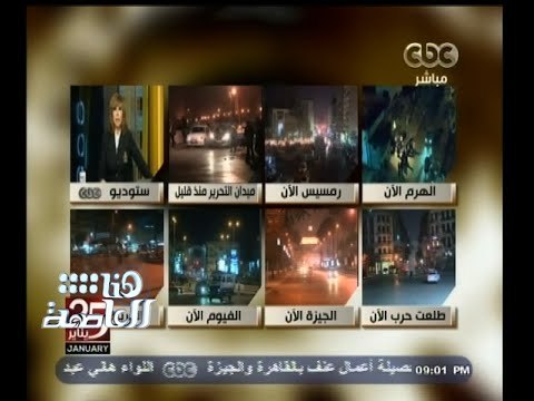 #هنا_العاصمة | انفجارات وقتلى وجرحى في الذكرى الرابعة لثورة 25 يناير