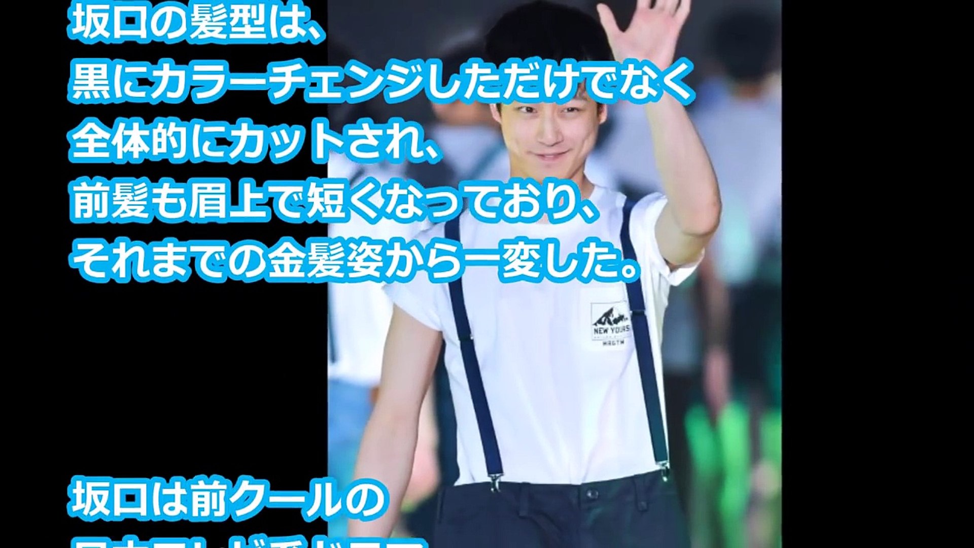 坂口健太郎の 黒髪 カムバック オン眉ヘアで タラレバ Key金髪から一変 Girlsaward 17 S S Video Dailymotion