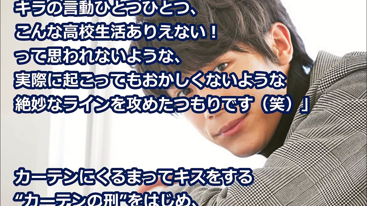 中川大志、高校卒業後は役者に専念「プライドや誇りも持つようになりました