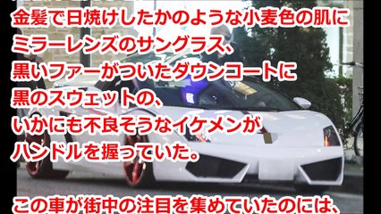 手越祐也、白いランボルギーニのルーフ全開で大寒波の銀座に降り立つ