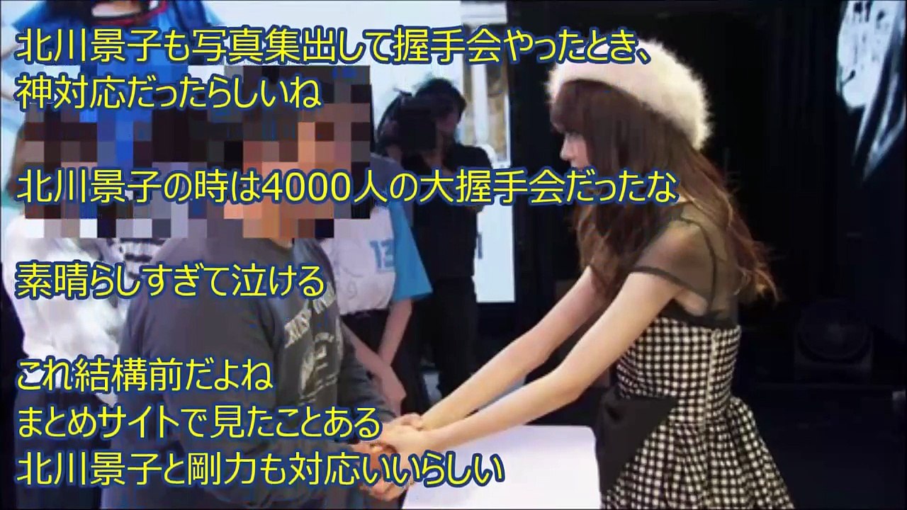 桐谷美玲！握手会イベントの神対応に絶賛