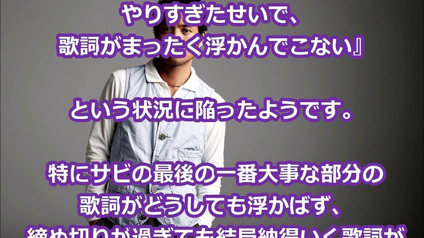 久保田利伸が明かした La La La Love Song の ラララ 秘話がスゴイ Video Dailymotion