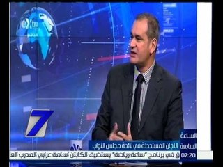 الساعة السابعة | مدحت الشريف : حقوق الانسان هو مسؤلية كل النواب في البرلمان