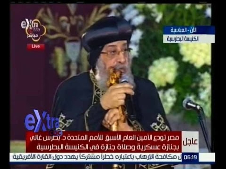 غرفة الأخبار | كلمة البابا تواضروس الثاني خلال...