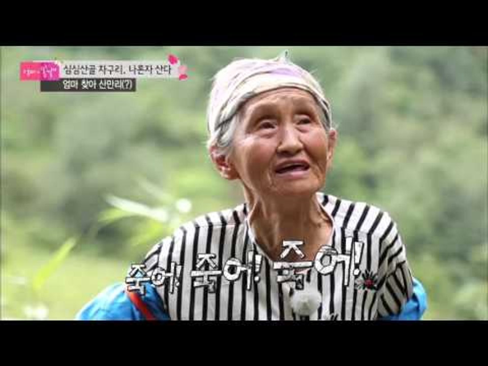 신현준, 세상과 하직 할 뻔하다?! [엄마의 봄날] 13회 20151005