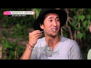 봄날지기들을 위한 어머니표 산골 음식! [엄마의 봄날] 13회 20151005