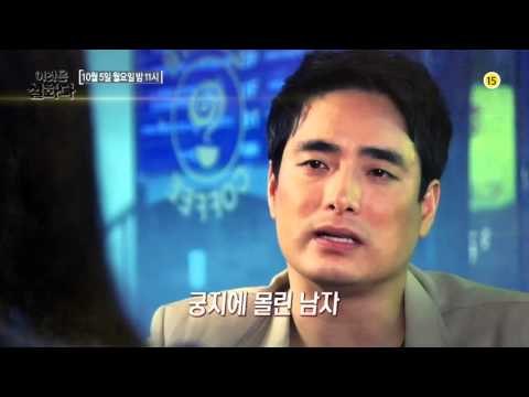 ‘아들의 두 얼굴’,‘이 결혼 취소요!’_이것은 실화다 51회 예고