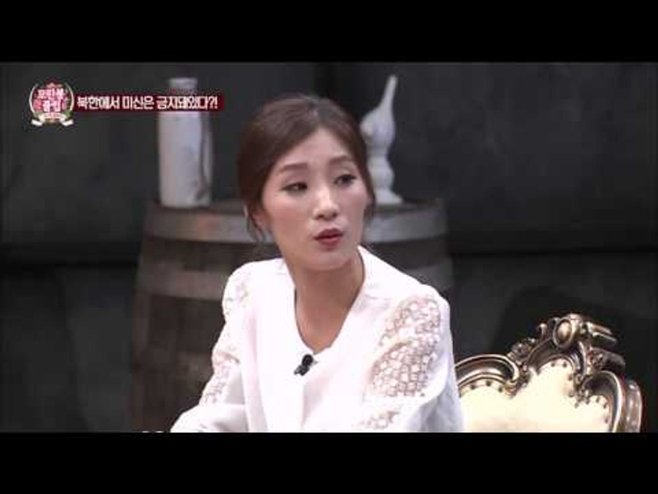 점을 볼 때 나타나는 남북의 차이! [모란봉 클럽] 4회 20151003