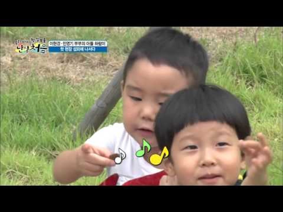 하나가 아닌 둘이 된 심부름 [난생처음] 4회 20151004