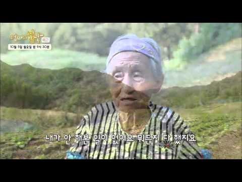 엄마의 봄날은 돌아올 수 있을까요?_엄마의 봄날 13회 예고