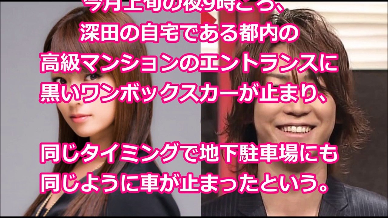 亀梨和也と深田恭子に交際報道 ジャニーズが特例で結婚を認める可能性も
