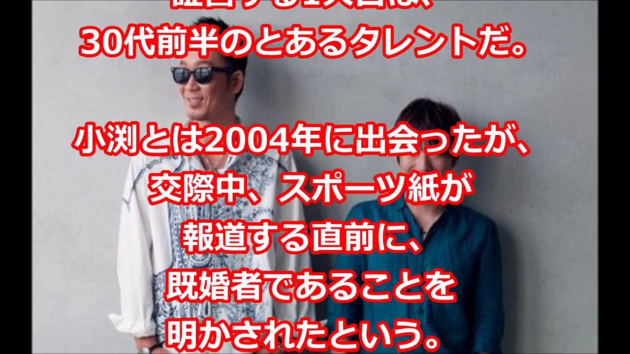 コブクロ・小渕健太郎の過去の不倫が次々と発覚　メール画像有り