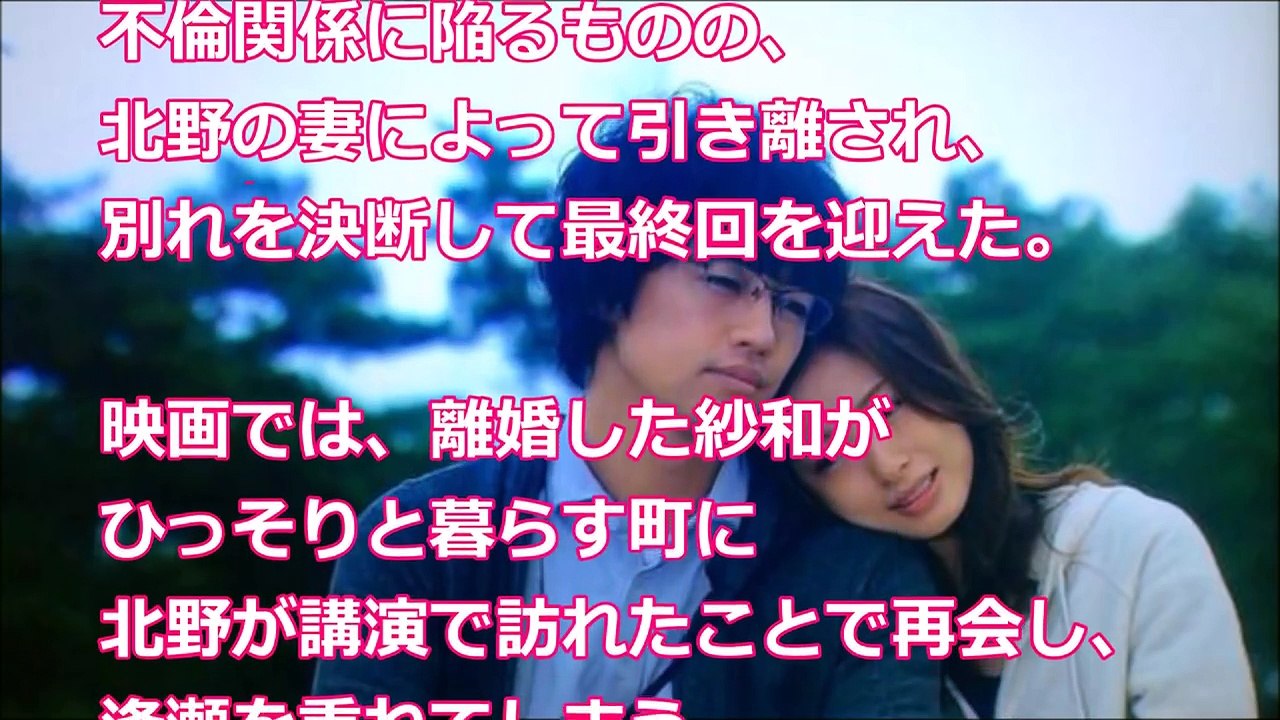 上戸彩×斎藤工「昼顔」映画化！濃厚ラブシーン交え禁断愛描く