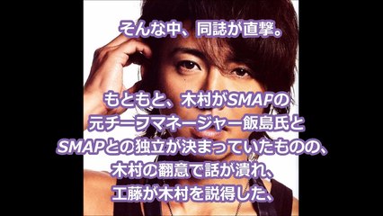 工藤静香が夫・キムタクの“裏切り者”報道に反論