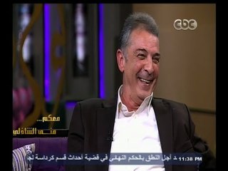 #معكم_منى_الشاذلي | حميدة : مشاكلي مع يوسف شاهين تشبه مشاكلي مع والدي وكلاهما توفي في أسبوع واحد